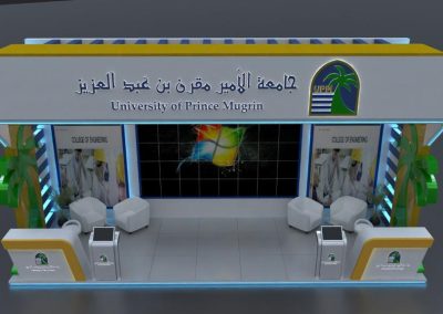 جناح جامعة الامير مقرن